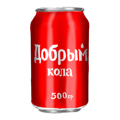 Добрым кола