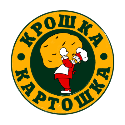 крошка картошка